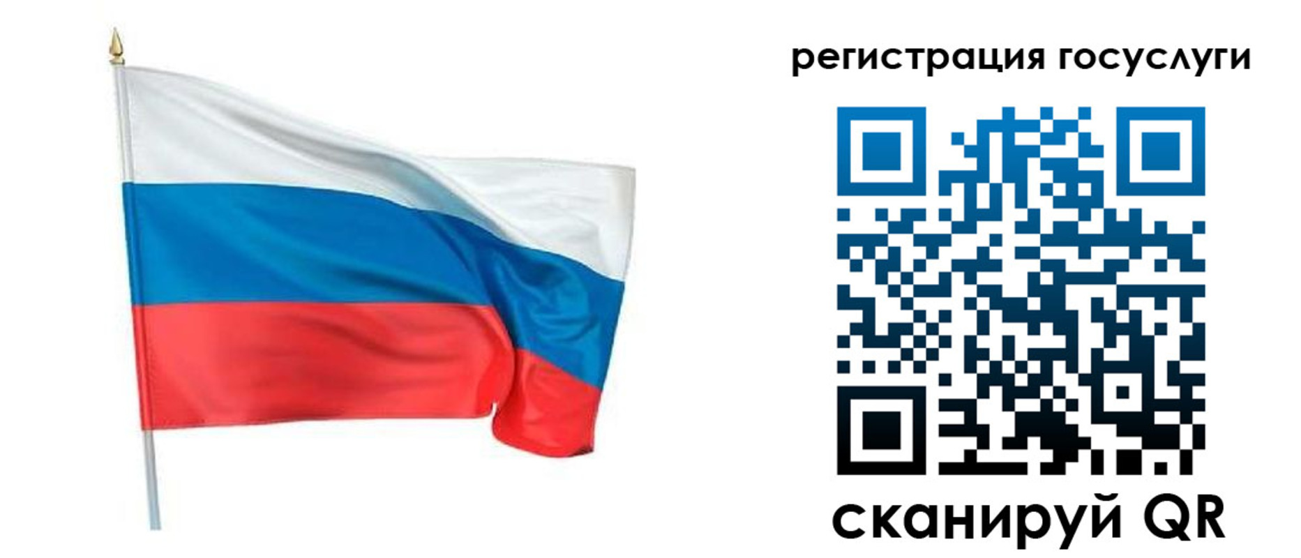 прописка паспорт в Шахтах