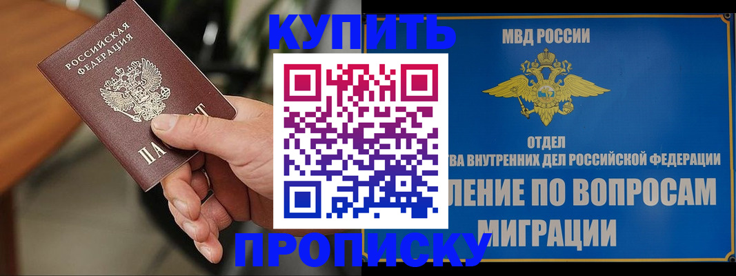 форма 3 в Шахтах