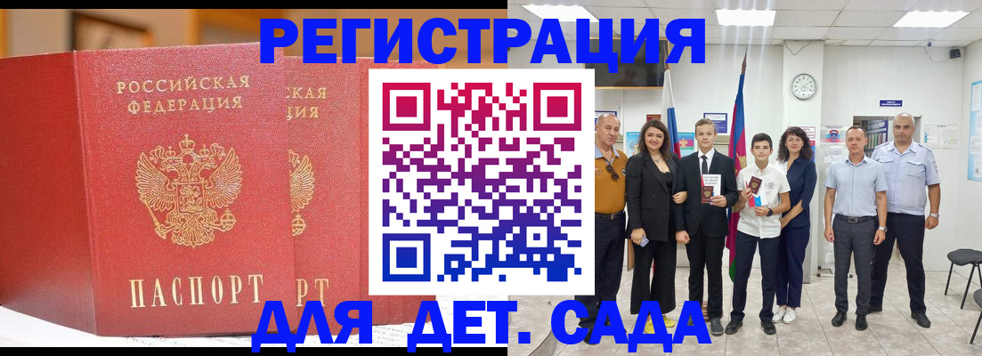 найти адрес прописки в Шахтах